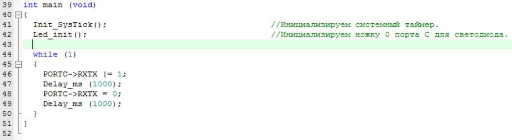 Переходим с STM32 на российский микроконтроллер К1986ВЕ92QI. Системный таймер (SysTick) - 10 Переходим с STM32 на российский микроконтроллер К1986ВЕ92QI. Системный таймер (SysTick) - 10