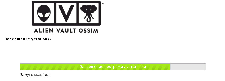 OSSIM — разворачиваем лучшую комплексную open source систему управления безопасностью - 21