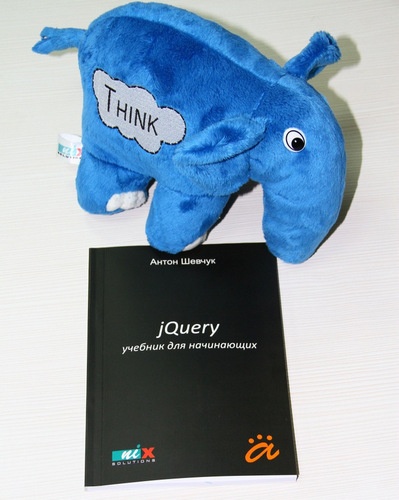 Анонс конференции ThinkPHP - 2 Анонс конференции ThinkPHP - 2