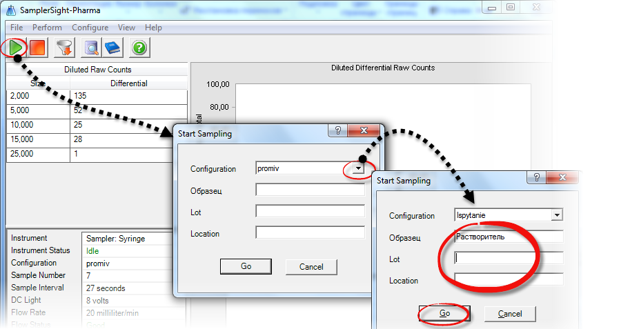 Делаем скриншоты правильно: практические советы - 2 Делаем скриншоты правильно: практические советы - 2