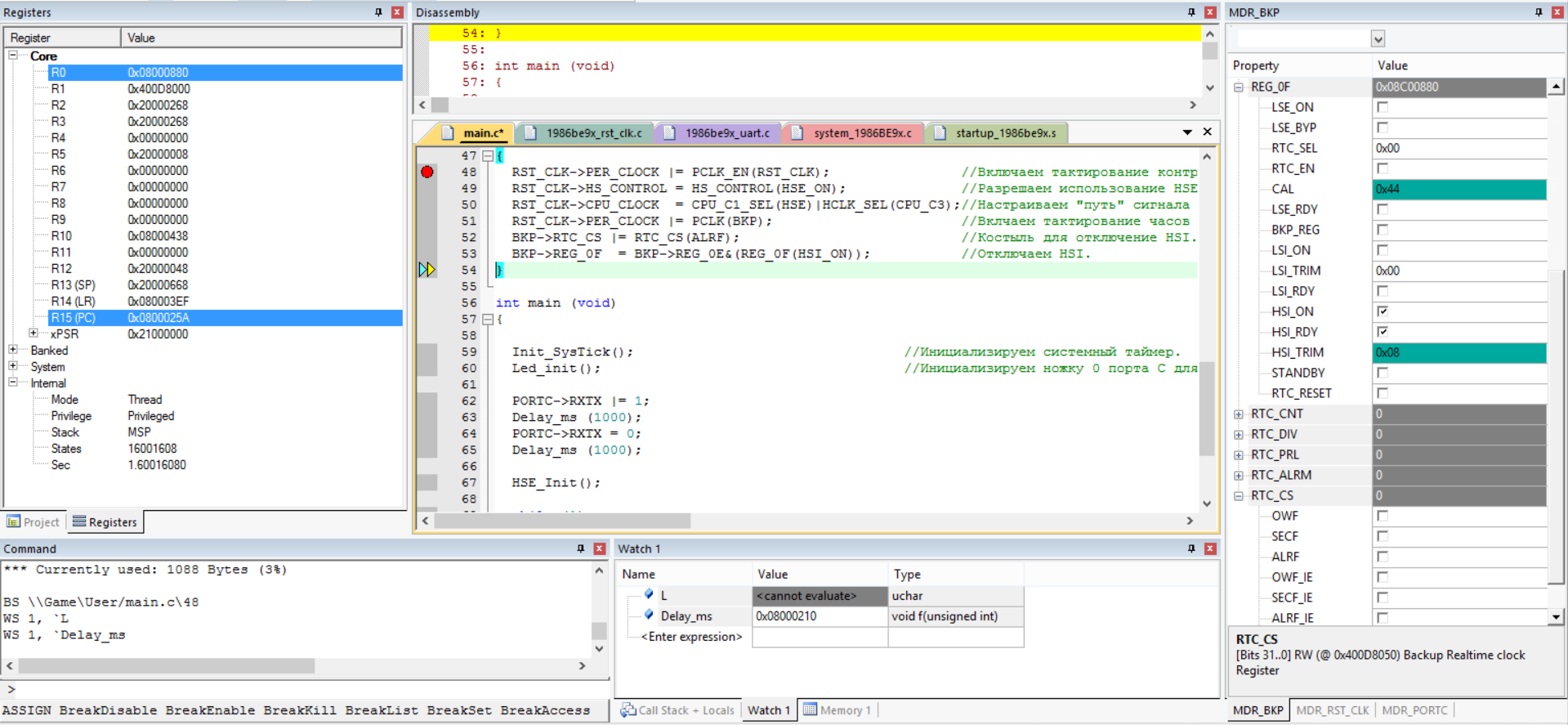 Переходим с STM32 на российский микроконтроллер К1986ВЕ92QI. Настройка тактовой частоты - 15