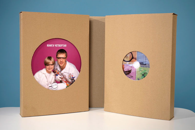 Вышла четвертая книга «Простая Наука» - 14 image