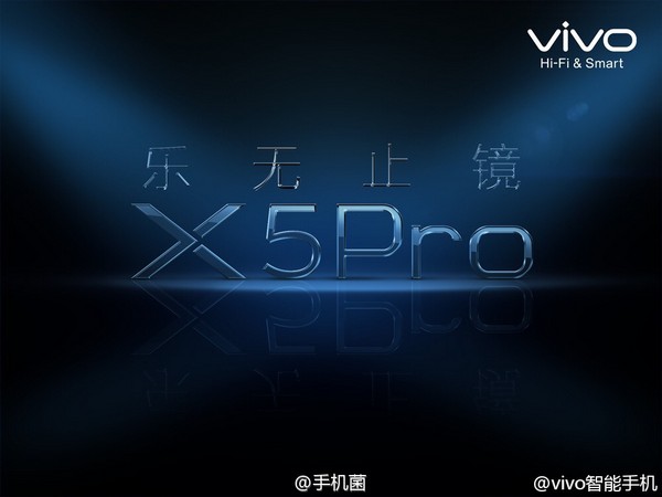 Vivo X5Pro