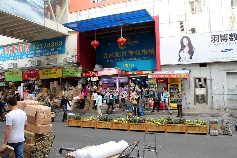 Электронный рынок HuaQiangBei в Шэньчжэне - 20