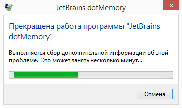 Сломанный legacy JIT в .NET 4.6 Preview - 5