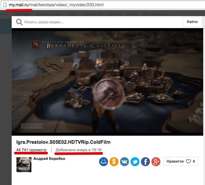 Украденные серии “Игры престолов” оказались доступны с русской озвучкой на “Моем мире” Mail.ru без регистрации и SMS - 1 04-13-tndd5