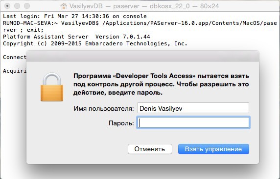 Как настроить Mac OS X, iOS-симулятор и RAD Studio XE8 (Delphi, C++ Builder) - 14 Как настроить Mac OS X, iOS-симулятор и RAD Studio XE8 (Delphi, C++ Builder) - 14