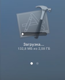 Как настроить Mac OS X, iOS-симулятор и RAD Studio XE8 (Delphi, C++ Builder) - 5 Как настроить Mac OS X, iOS-симулятор и RAD Studio XE8 (Delphi, C++ Builder) - 5