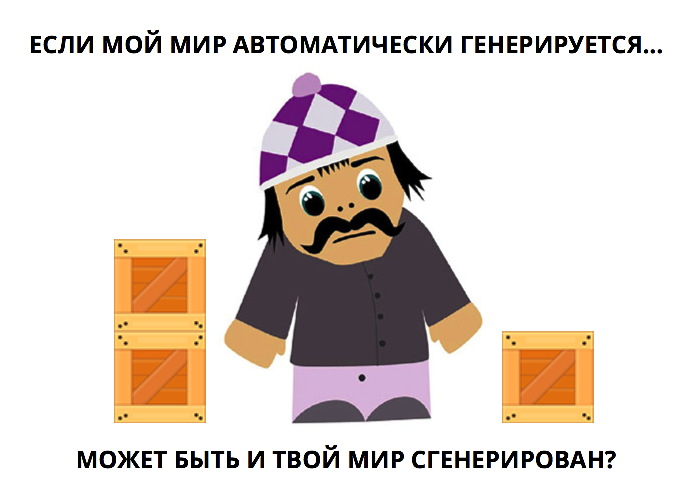 Алгоритмы интеллектуальной автогенерации уровней в iOS игре - 1 Алгоритмы интеллектуальной автогенерации уровней в iOS игре - 1