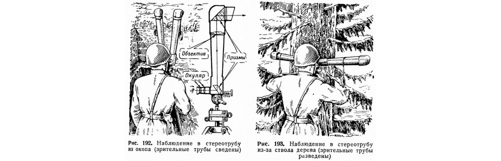 Почему от 3D болит голова - Часть 4: Параллакс - 7