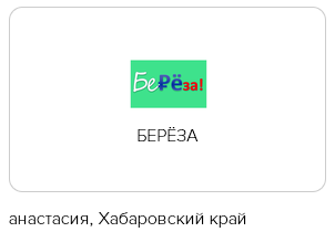 Весёлые картинки с конкурса на логотип и название национальной платёжной карты - 12