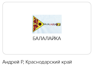 Весёлые картинки с конкурса на логотип и название национальной платёжной карты - 14