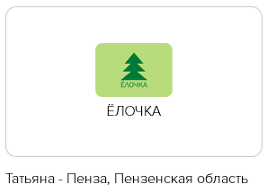 Весёлые картинки с конкурса на логотип и название национальной платёжной карты - 19