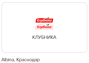 Весёлые картинки с конкурса на логотип и название национальной платёжной карты - 2