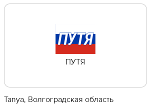 Весёлые картинки с конкурса на логотип и название национальной платёжной карты - 21