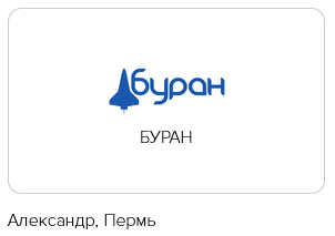 Весёлые картинки с конкурса на логотип и название национальной платёжной карты - 23