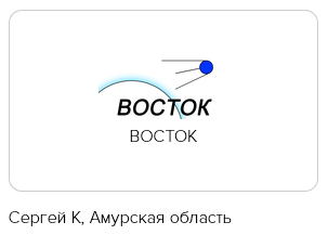 Весёлые картинки с конкурса на логотип и название национальной платёжной карты - 24