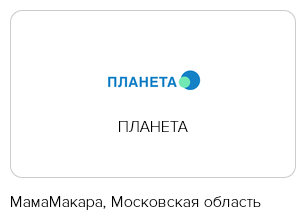 Весёлые картинки с конкурса на логотип и название национальной платёжной карты - 26