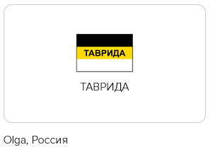 Весёлые картинки с конкурса на логотип и название национальной платёжной карты - 28