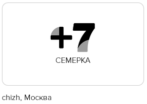 Весёлые картинки с конкурса на логотип и название национальной платёжной карты - 31