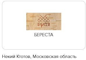 Весёлые картинки с конкурса на логотип и название национальной платёжной карты - 9