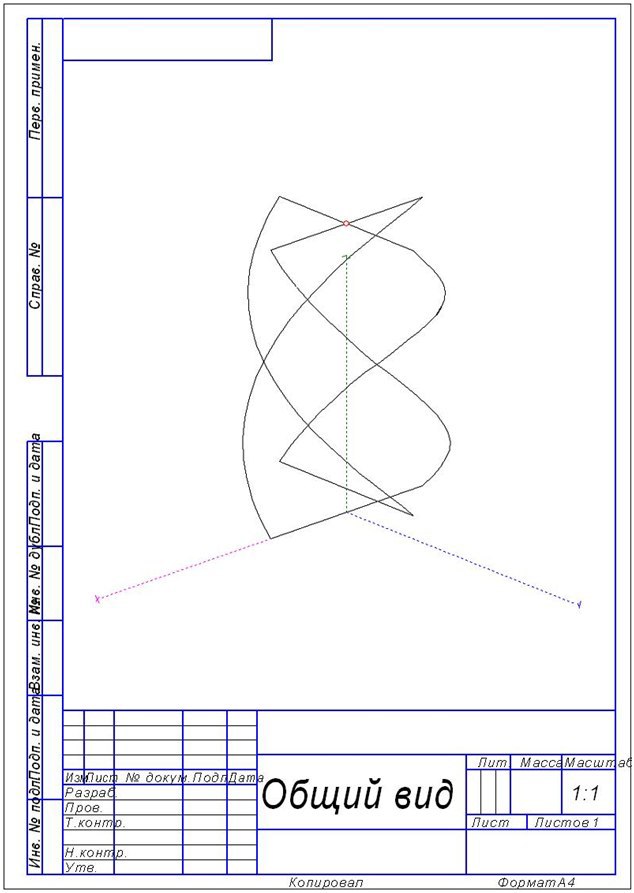 Как подключиться к космическому спутнику и исполнить детскую мечту - 6