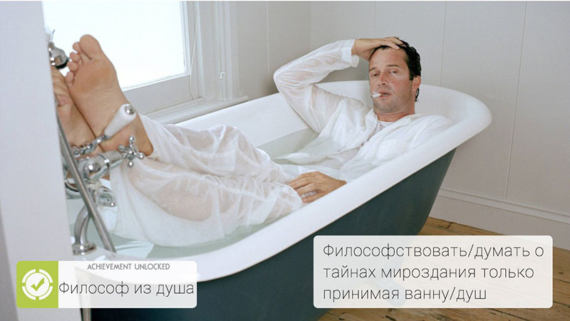 Как создать мощную систему игровых достижений - 5 Как создать мощную систему игровых достижений - 5