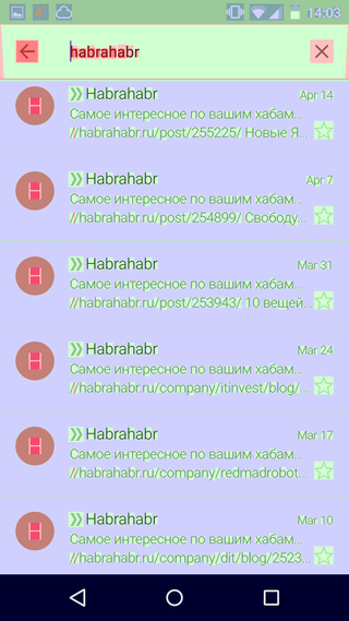 О производительности Android-приложений - 2 О производительности Android-приложений - 2