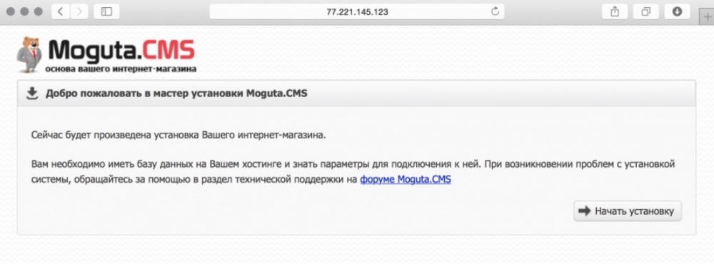 Запускаем сайт на облачном VPS от Infobox за 10 минут - 12 Запускаем сайт на облачном VPS от Infobox за 10 минут - 12