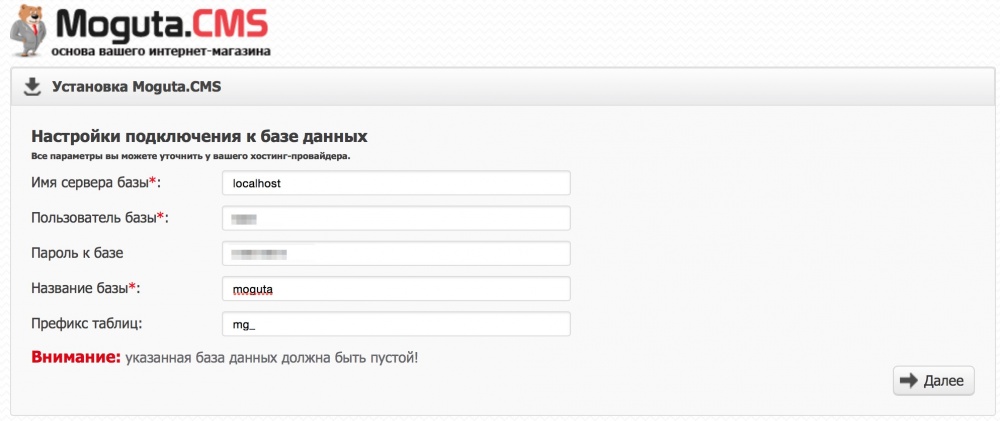 Запускаем сайт на облачном VPS от Infobox за 10 минут - 13