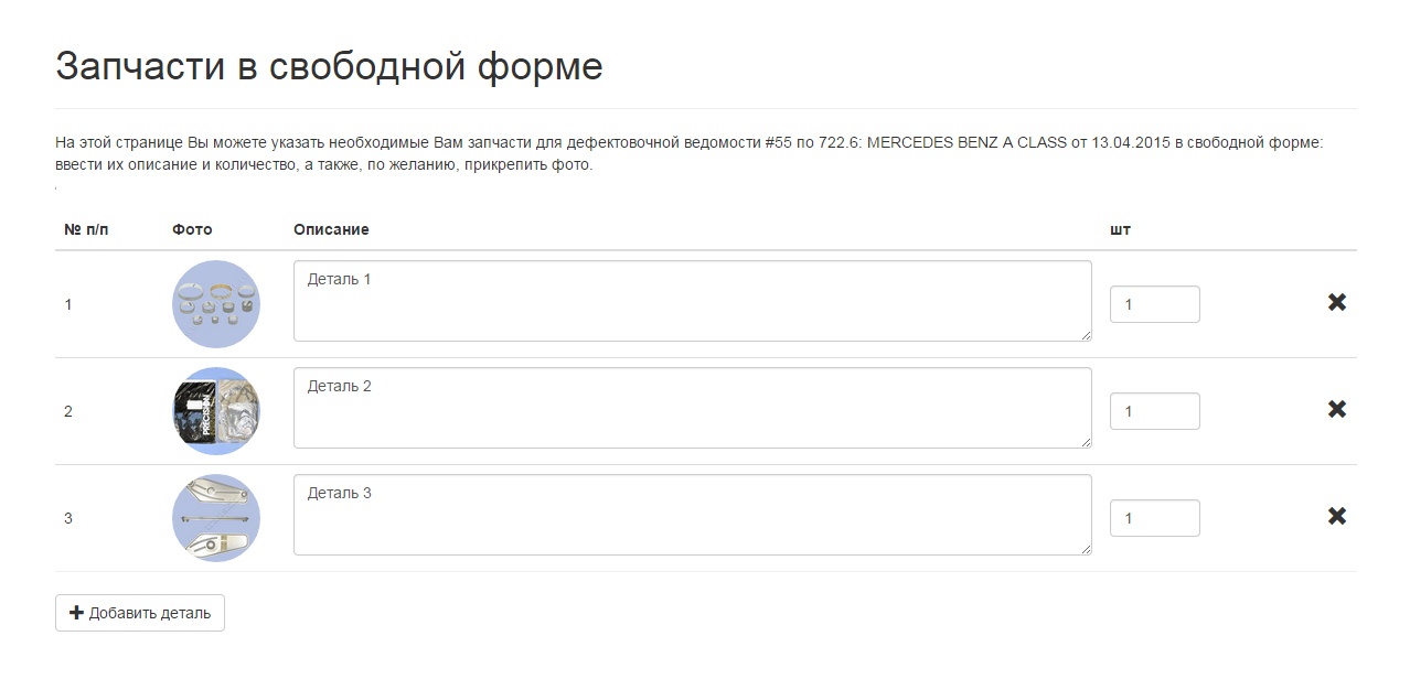 Пошаговая инструкция по реализации загрузки файлов на сервер без перезагрузки страницы на PHP + Javascript - 2