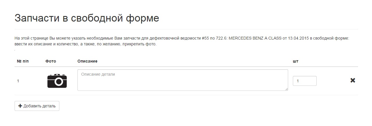 Пошаговая инструкция по реализации загрузки файлов на сервер без перезагрузки страницы на PHP + Javascript - 1