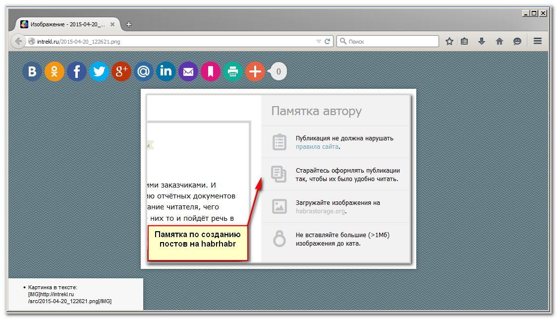 Своё облачное хранилище изображений за 30 минут - 9 Своё облачное хранилище изображений за 30 минут - 9