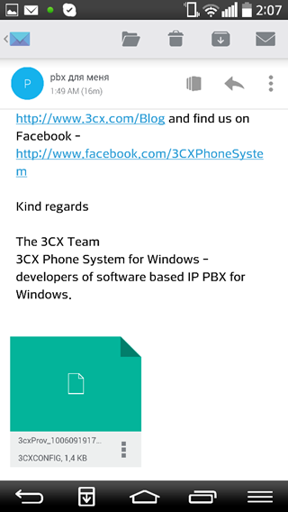 Автонастройка IP телефонов в 3CX – просто включай и работай - 10 Подключение добавочного номера в 3CX. Автоматическая настройка 3CXPhone for Android.
