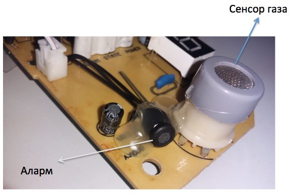 Ломаем датчик утечки газа - 6