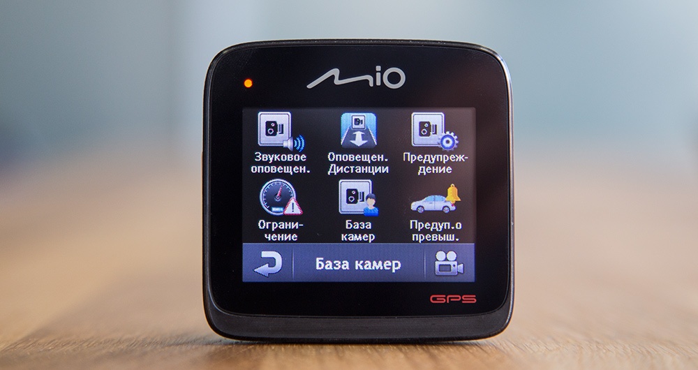 Обзор флагманского видеорегистратора MIO MiVue 588 - 11 Обзор флагманского видеорегистратора MIO MiVue 588 - 11
