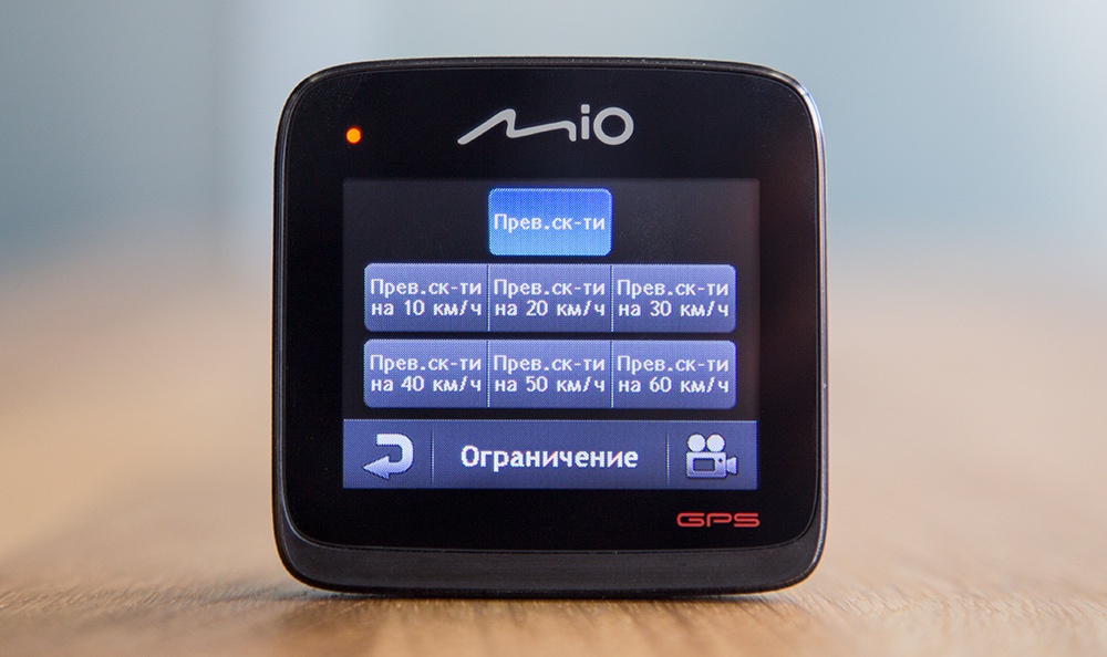 Обзор флагманского видеорегистратора MIO MiVue 588 - 12 Обзор флагманского видеорегистратора MIO MiVue 588 - 12