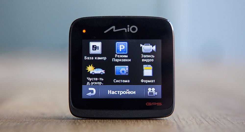 Обзор флагманского видеорегистратора MIO MiVue 588 - 19 Обзор флагманского видеорегистратора MIO MiVue 588 - 19