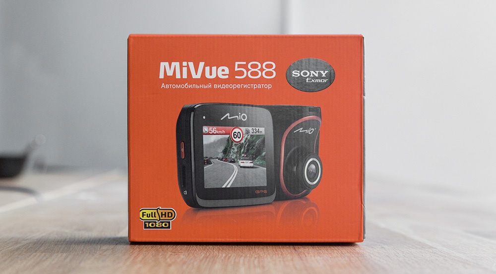 Обзор флагманского видеорегистратора MIO MiVue 588 - 2 Обзор флагманского видеорегистратора MIO MiVue 588 - 2