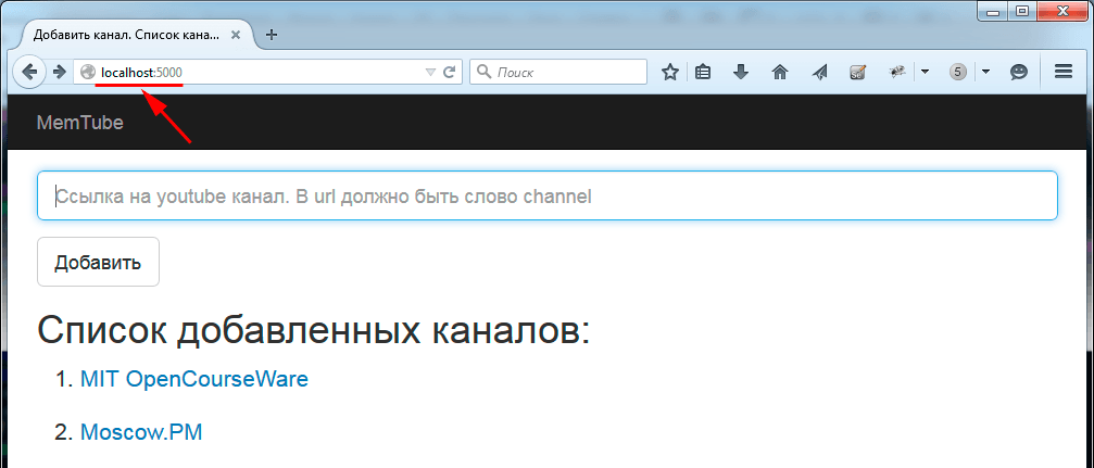 Запоминаем просмотренные видео на youtube - 2 Запоминаем просмотренные видео на youtube - 2