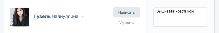 Редизайн Вконтакте под 1440пк+ - 41 Редизайн Вконтакте под 1440пк+ - 41