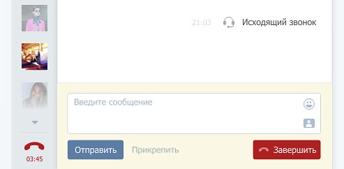 Редизайн Вконтакте под 1440пк+ - 43 Редизайн Вконтакте под 1440пк+ - 43