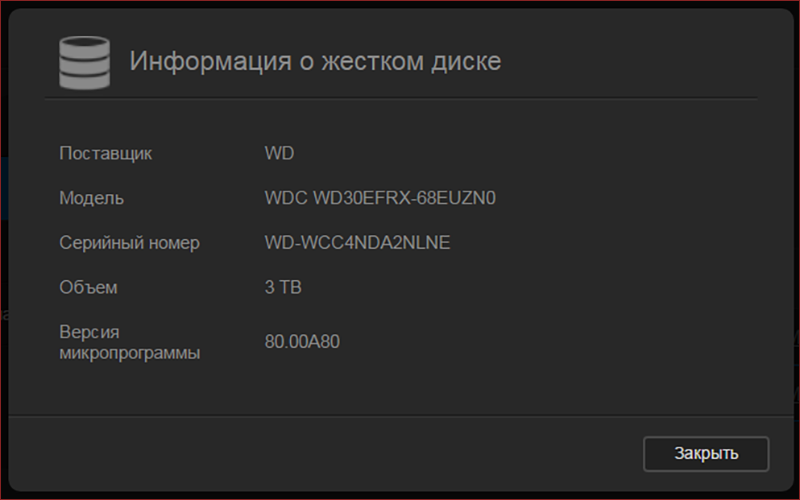 Mythbusters. Мифы о жестких дисках - 10 Mythbusters. Мифы о жестких дисках - 10