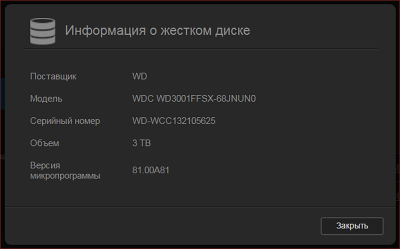 Mythbusters. Мифы о жестких дисках - 9 Mythbusters. Мифы о жестких дисках - 9