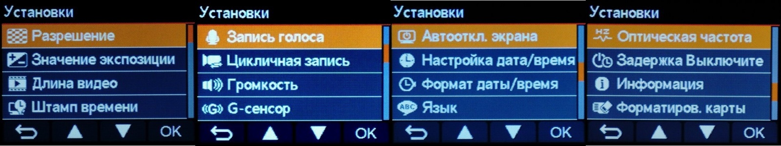 Автомобильный видеорегистратор Transcend DrivePro 100 – достаточный аскетизм - 15 image