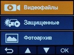 Автомобильный видеорегистратор Transcend DrivePro 100 – достаточный аскетизм - 20 image
