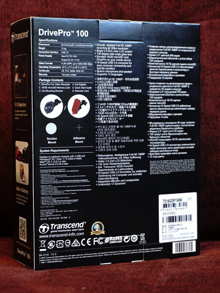 Автомобильный видеорегистратор Transcend DrivePro 100 – достаточный аскетизм - 3 image