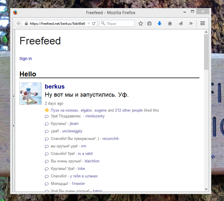Пользователи закрытого FriendFeed запустили свой FreeFeed - 1