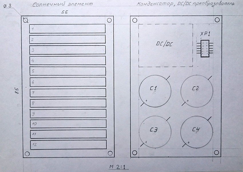 Может ли ионистор заменить аккумулятор? - 7 Может ли ионистор заменить аккумулятор? - 7