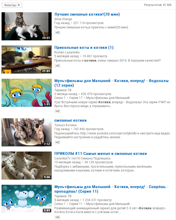 Возвращаем нормальный шрифт на YouTube - 2